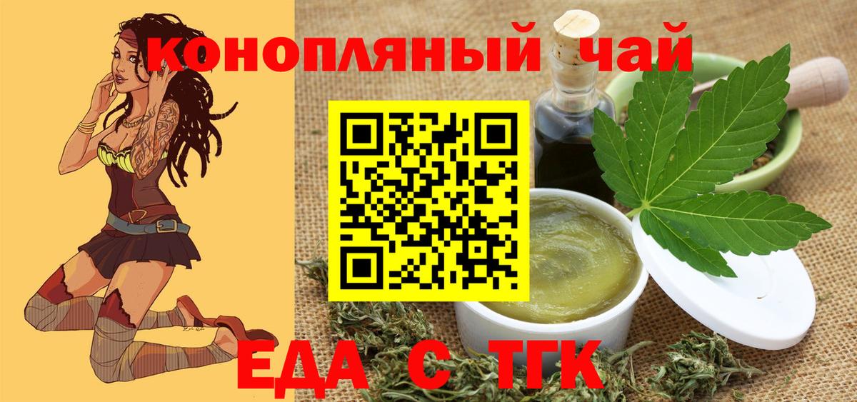 Усолье-Сибирское  Canna-Cookies марихуана  Вход с VPN 