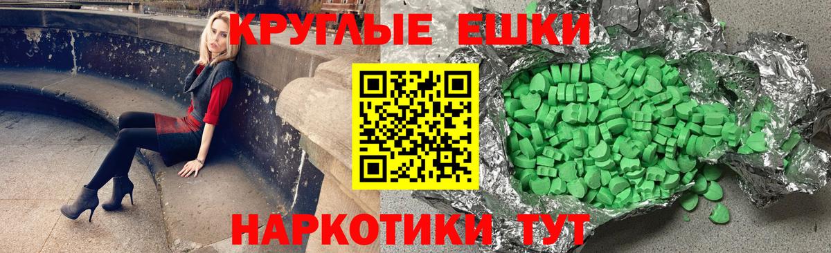 это Telegram  Ecstasy TESLA  Усолье-Сибирское  Вход с VPN  Ecstasy DUBAI  hydra как войти 