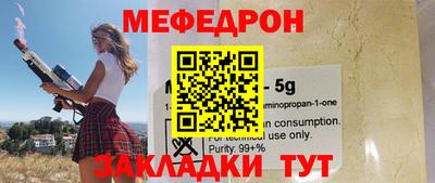 apvp Северобайкальск