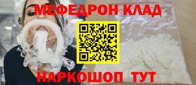 spice Рыбинск
