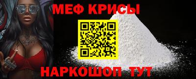 spice Рыбинск