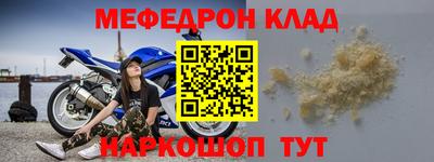 spice Рыбинск