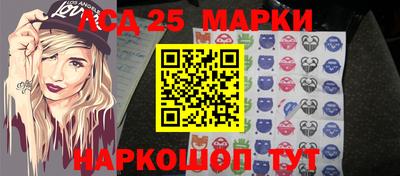 spice Рыбинск