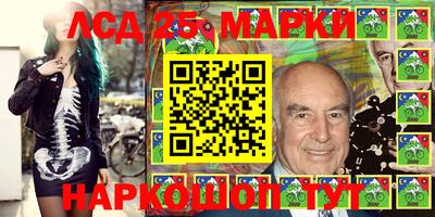 марки lsd Свободный