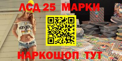 бутират Севастополь