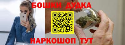 spice Рыбинск
