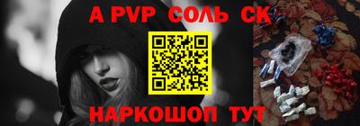 герыч Рязань