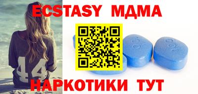 spice Рыбинск