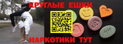 MDMA Premium VHQ Рузаевка