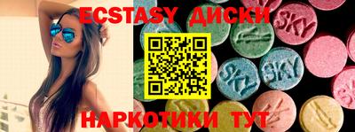 MDMA Premium VHQ Рузаевка