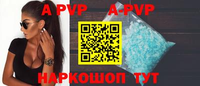 spice Рыбинск
