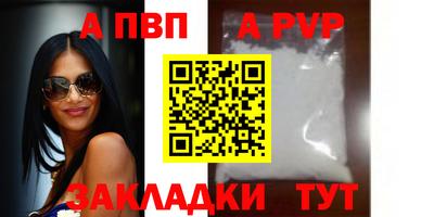 spice Рыбинск