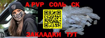 spice Рыбинск
