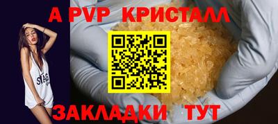 бутират Севастополь