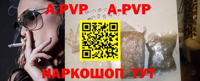 spice Рыбинск