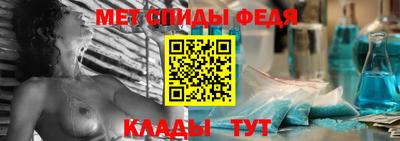 spice Рыбинск