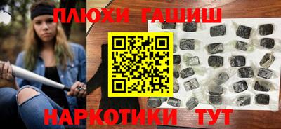 бутират Севастополь