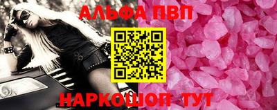 spice Рыбинск