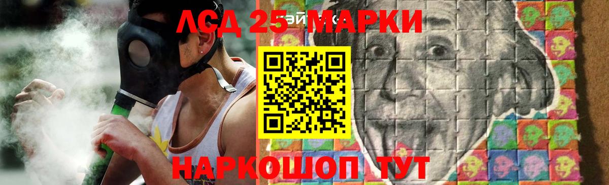 LSD-25 экстази кислота  Лсд 25 экстази  Усолье-Сибирское  Вход с VPN 