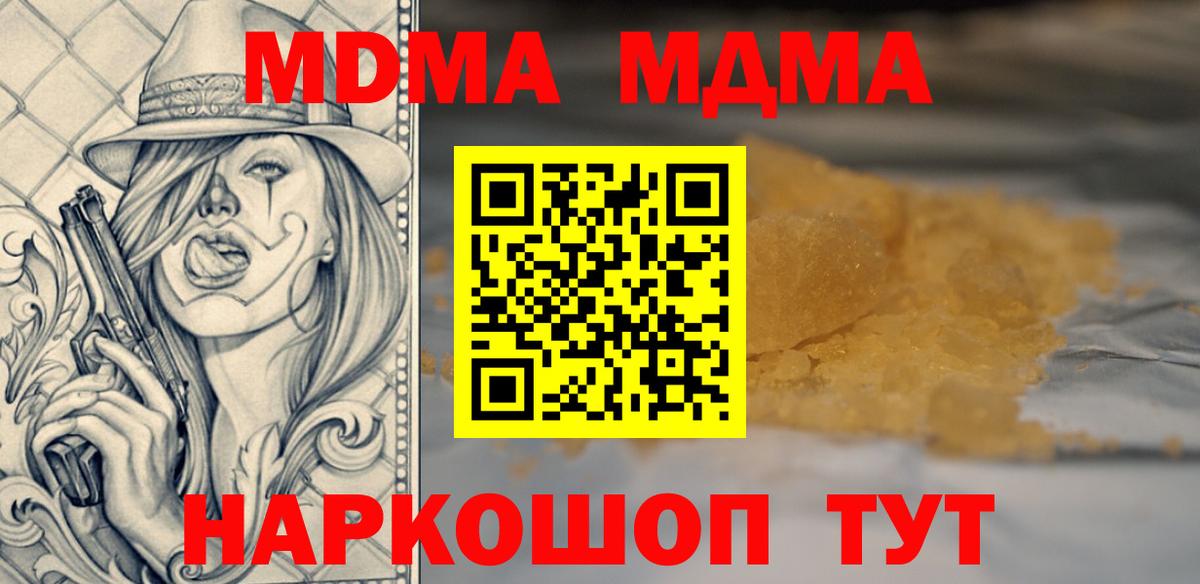 COCAIN Усолье-Сибирское