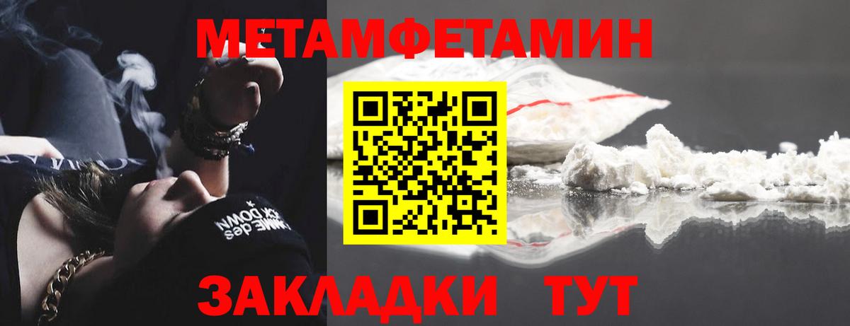 Первитин витя  Вход с VPN  Усолье-Сибирское 