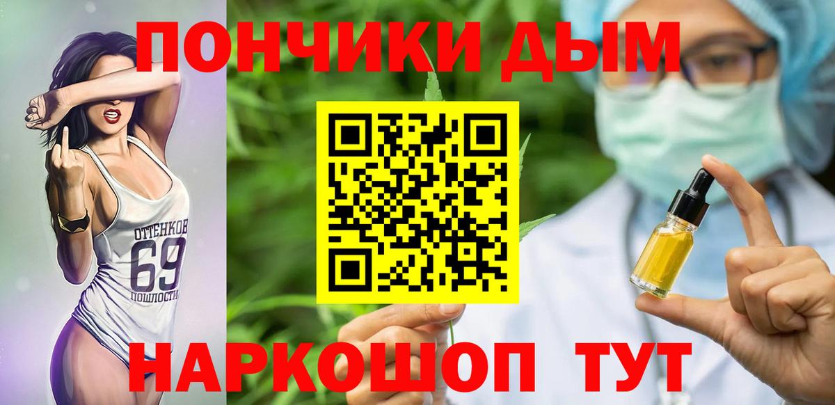 Шишки марихуана VHQ  Вход с VPN  Марихуана сатива  Усолье-Сибирское 
