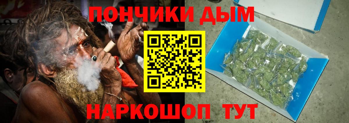 Каннабис ГИДРОПОН Усолье-Сибирское